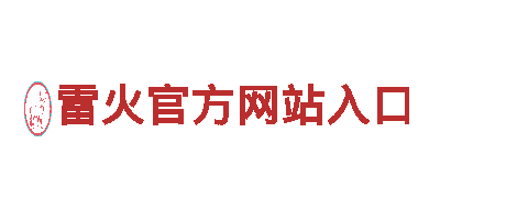 智能家电企业苹果6566体育，领先科技，智造未来